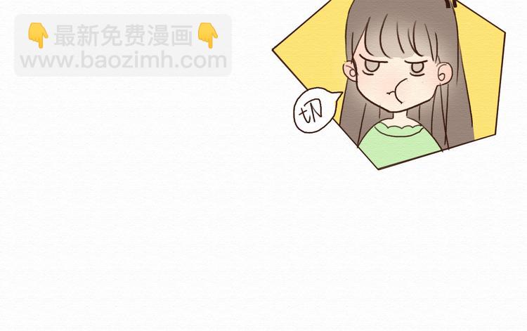 第3话 女主沦为丧家犬？！(1/2)-第2话