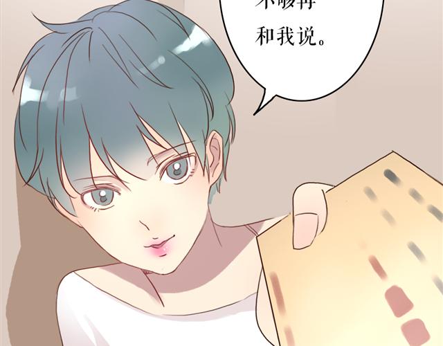 第3话 女主沦为丧家犬？！(1/2)-第2话