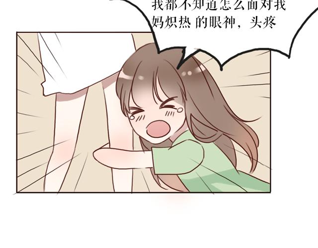 第3话 女主沦为丧家犬？！(1/2)-第2话