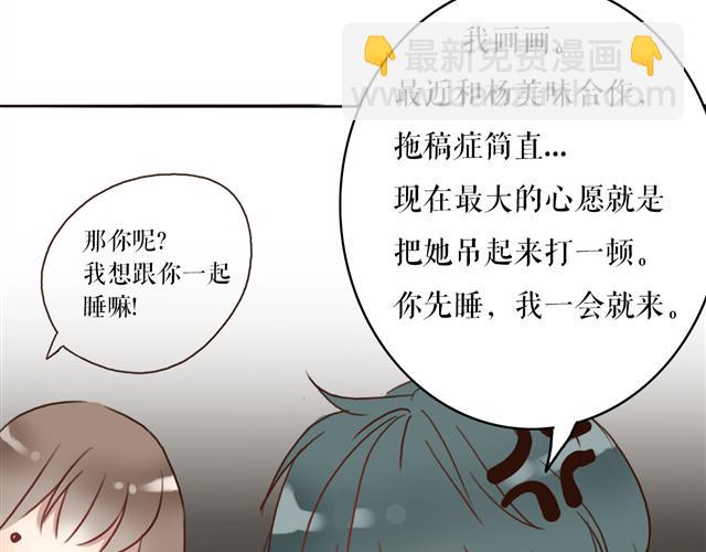 第3话 女主沦为丧家犬？！(1/2)-第2话