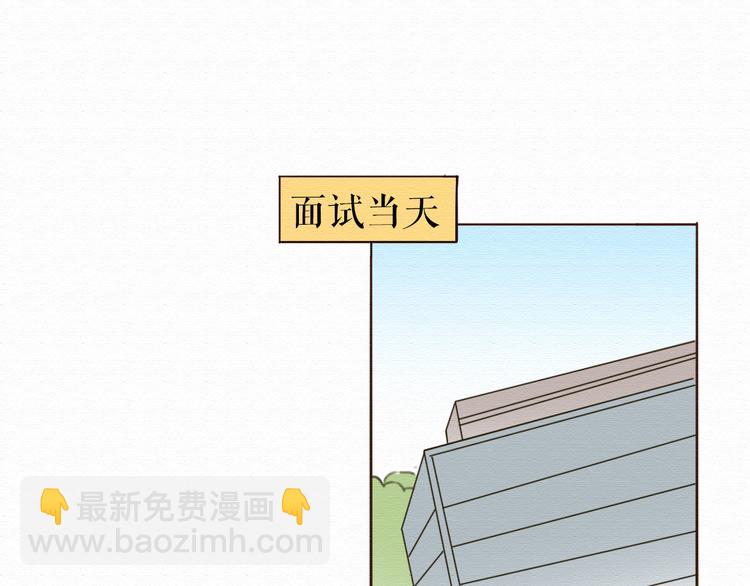 第3话 女主沦为丧家犬？！(1/2)-第2话