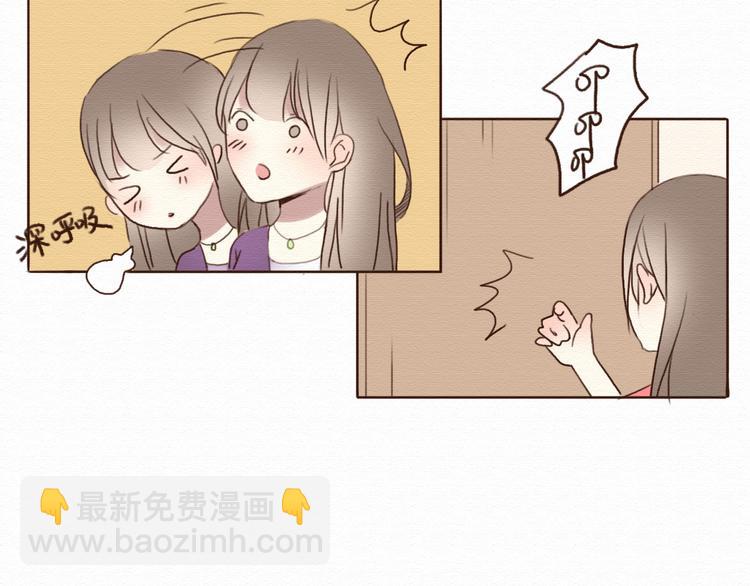 第3话 女主沦为丧家犬？！(1/2)-第2话