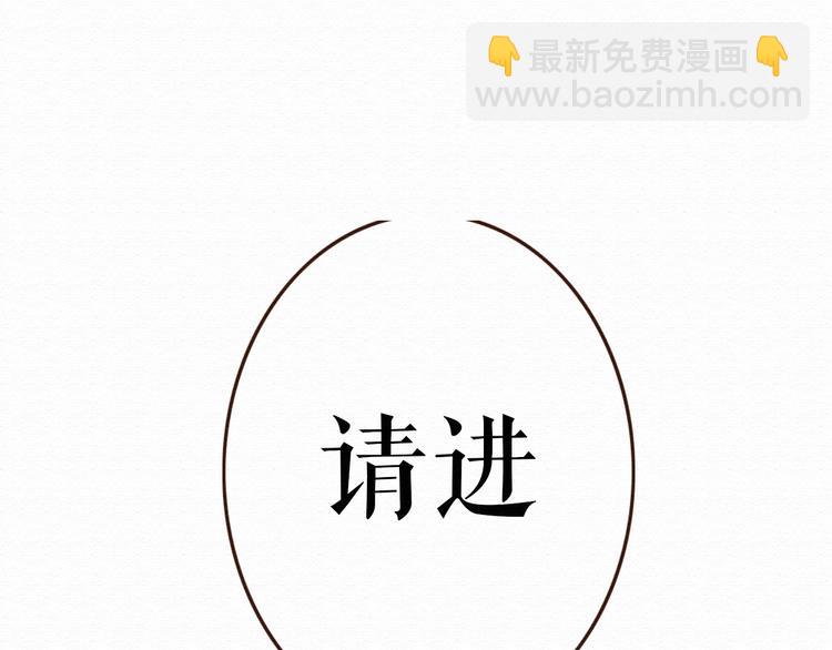 第3话 女主沦为丧家犬？！(1/2)-第2话