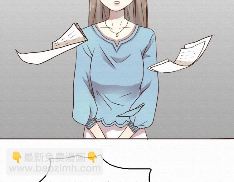 第3话 女主沦为丧家犬？！(1/2)-第2话