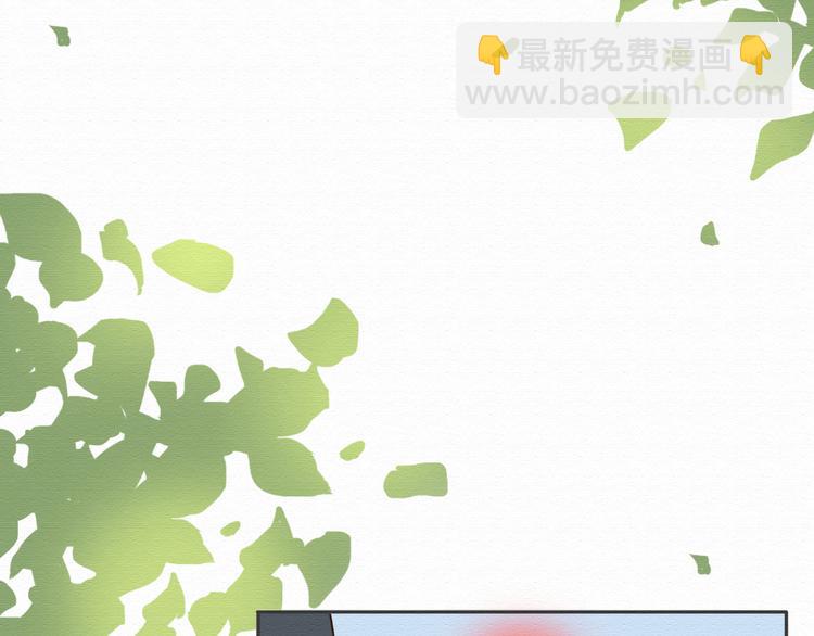 第13话 你的霸道总裁已经上线(1/2)-第12话