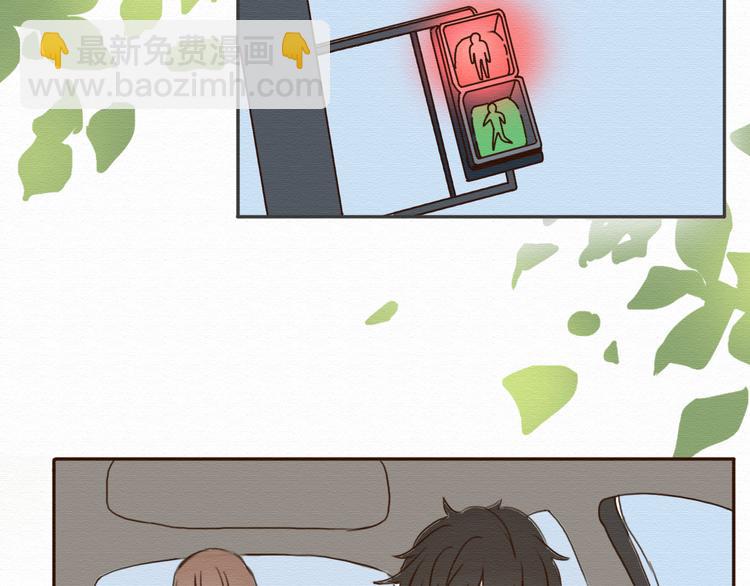 第13话 你的霸道总裁已经上线(1/2)-第12话