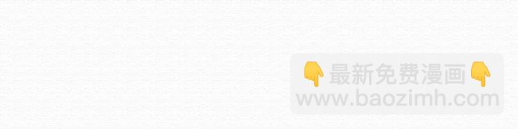 第13话 你的霸道总裁已经上线(1/2)-第12话