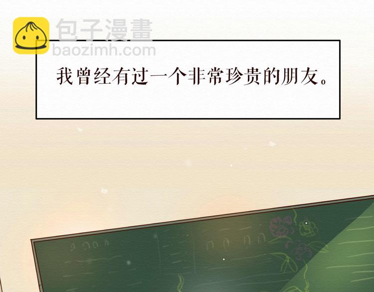 第13话 你的霸道总裁已经上线(1/2)-第12话