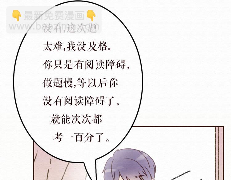 第13话 你的霸道总裁已经上线(1/2)-第12话