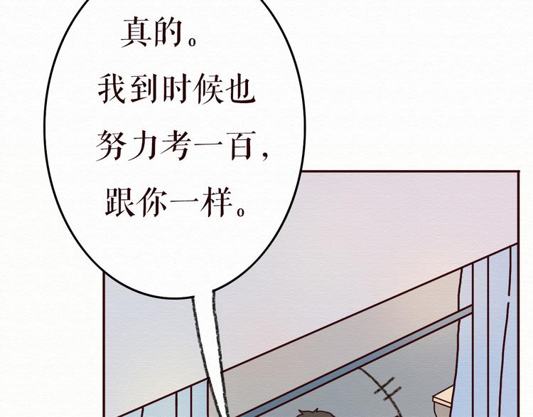 第13话 你的霸道总裁已经上线(1/2)-第12话