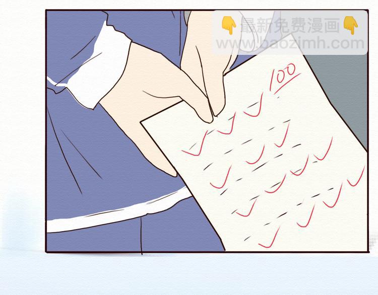 第13话 你的霸道总裁已经上线(1/2)-第12话