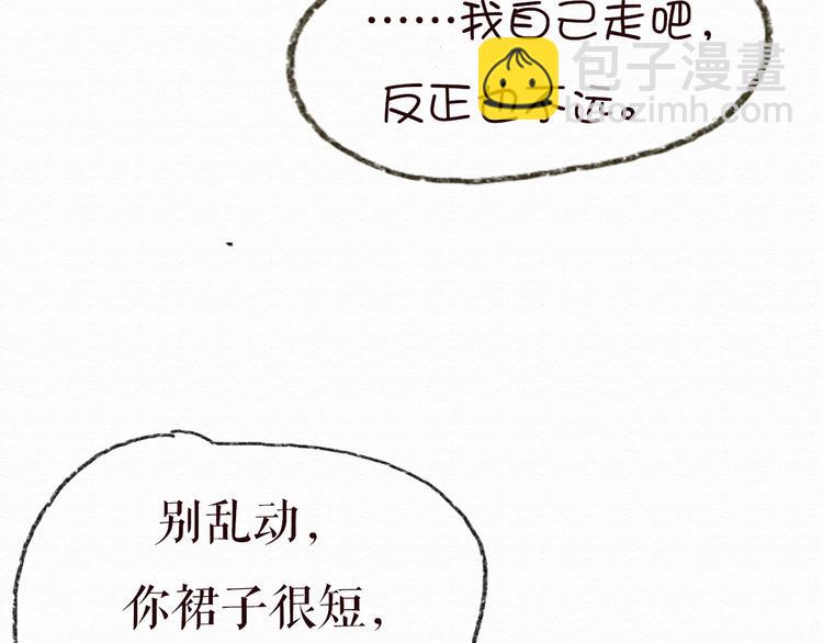 第13话 你的霸道总裁已经上线(1/2)-第12话