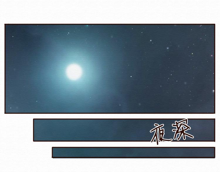 第15话 我讨厌谎言，但不讨厌你(1/2)-第14话