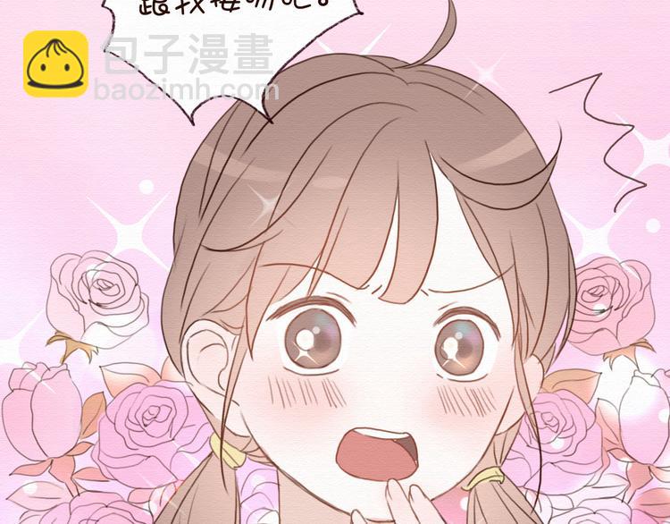 第15话 我讨厌谎言，但不讨厌你(1/2)-第14话