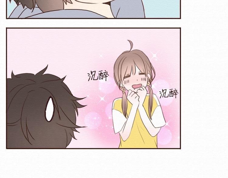 第15话 我讨厌谎言，但不讨厌你(1/2)-第14话