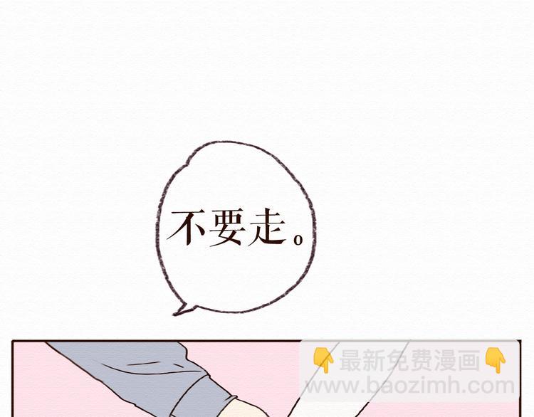 第15话 我讨厌谎言，但不讨厌你(1/2)-第14话