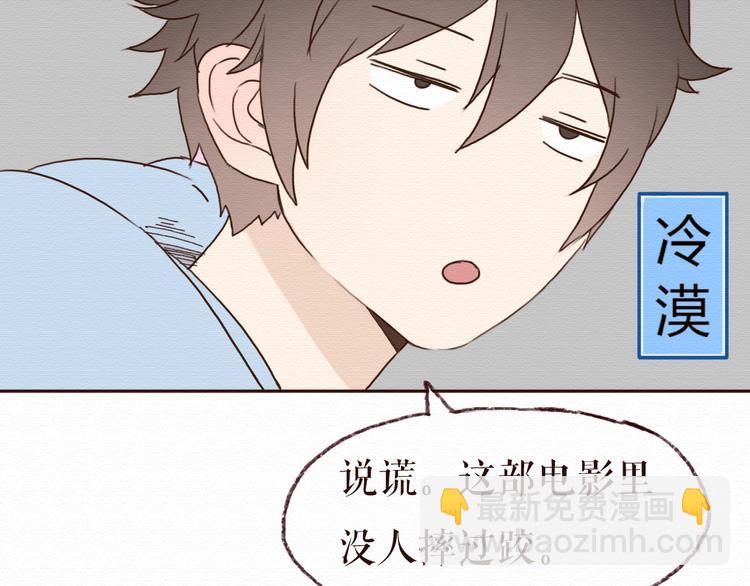 第15话 我讨厌谎言，但不讨厌你(1/2)-第14话