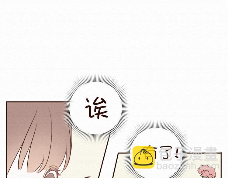 第15话 我讨厌谎言，但不讨厌你(1/2)-第14话