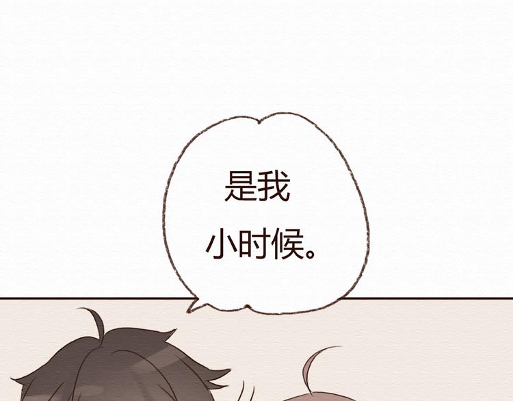 第15话 我讨厌谎言，但不讨厌你(1/2)-第14话