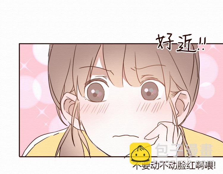 第15话 我讨厌谎言，但不讨厌你(1/2)-第14话