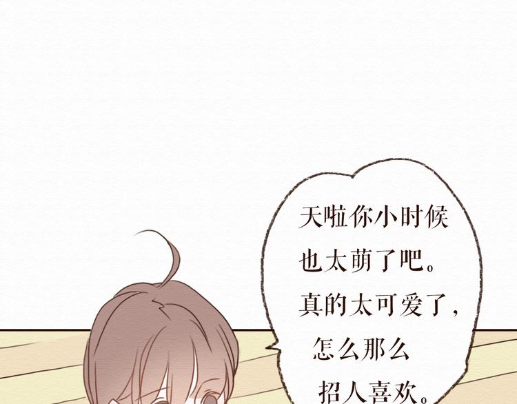 第15话 我讨厌谎言，但不讨厌你(1/2)-第14话