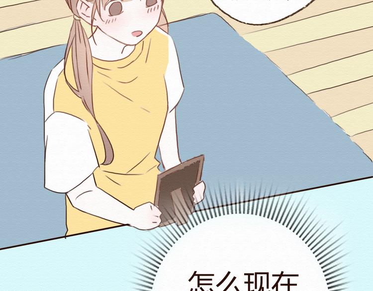 第15话 我讨厌谎言，但不讨厌你(1/2)-第14话