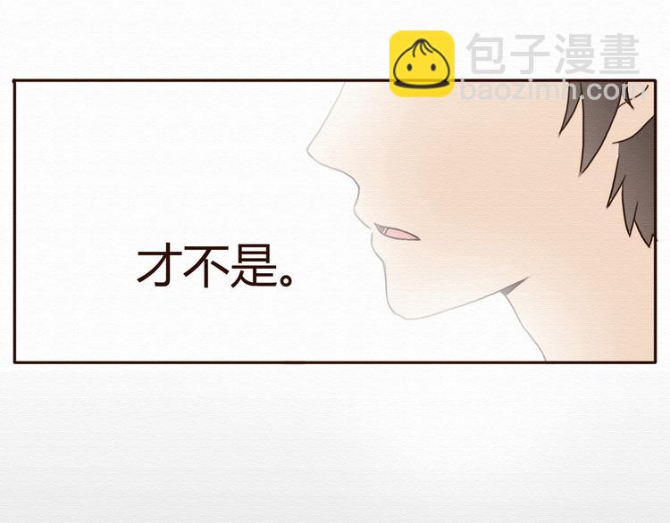 第15话 我讨厌谎言，但不讨厌你(1/2)-第14话