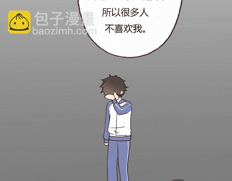 第15话 我讨厌谎言，但不讨厌你(1/2)-第14话