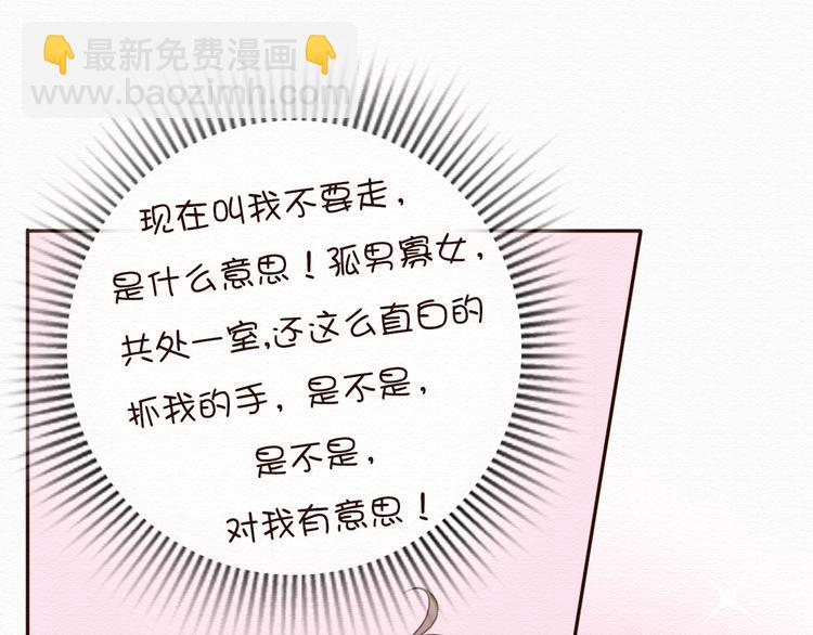 第15话 我讨厌谎言，但不讨厌你(1/2)-第14话