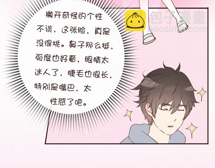 第15话 我讨厌谎言，但不讨厌你(1/2)-第14话