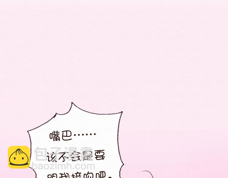 第15话 我讨厌谎言，但不讨厌你(1/2)-第14话