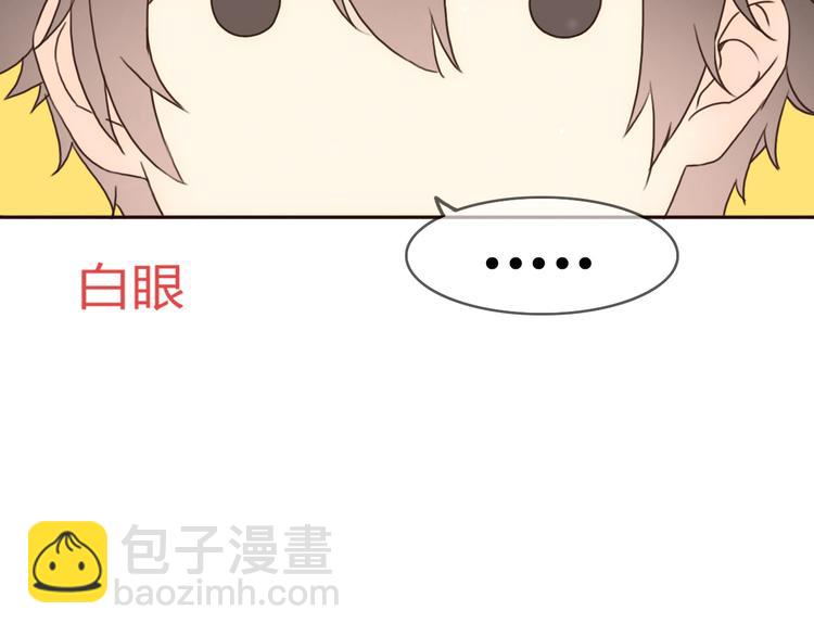 第19话 陪伴即告白(1/3)-第18话