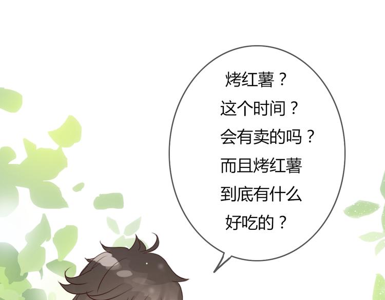 第19话 陪伴即告白(1/3)-第18话