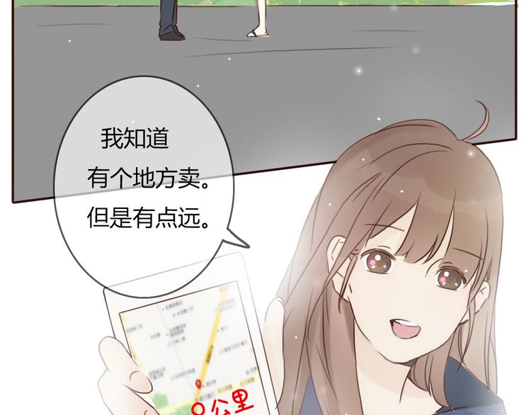 第19话 陪伴即告白(1/3)-第18话