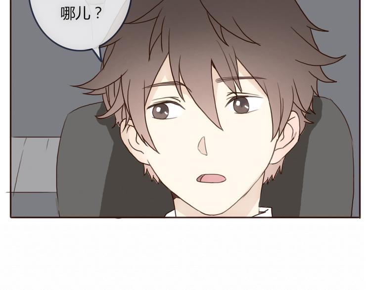 第19话 陪伴即告白(1/3)-第18话