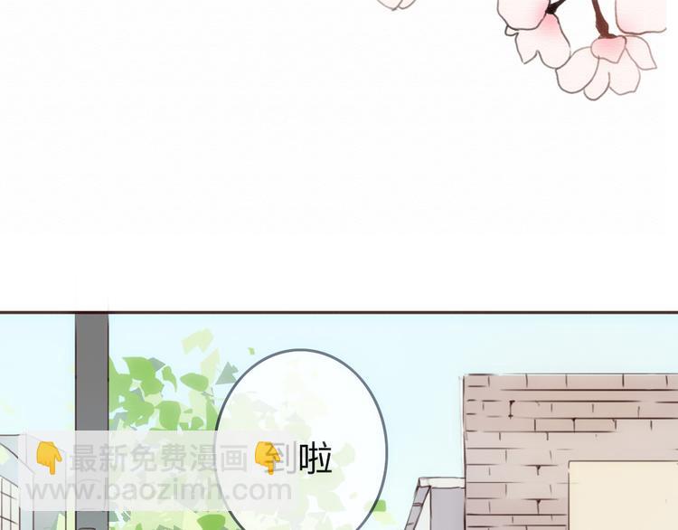 第19话 陪伴即告白(1/3)-第18话