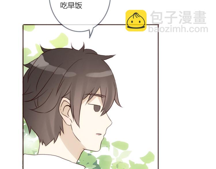 第19话 陪伴即告白(1/3)-第18话