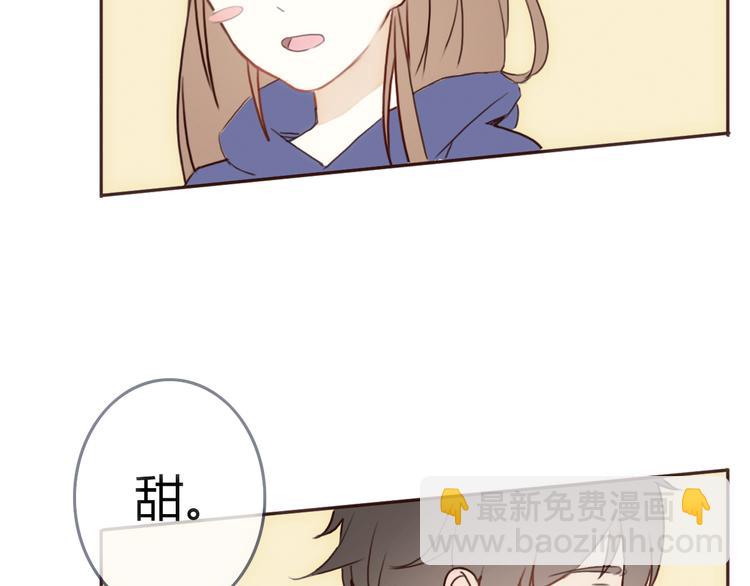 第19话 陪伴即告白(1/3)-第18话