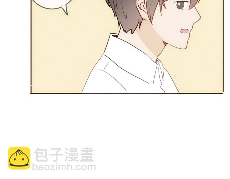 第19话 陪伴即告白(1/3)-第18话