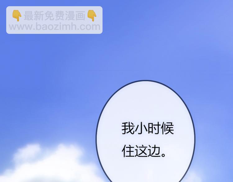 第19话 陪伴即告白(1/3)-第18话