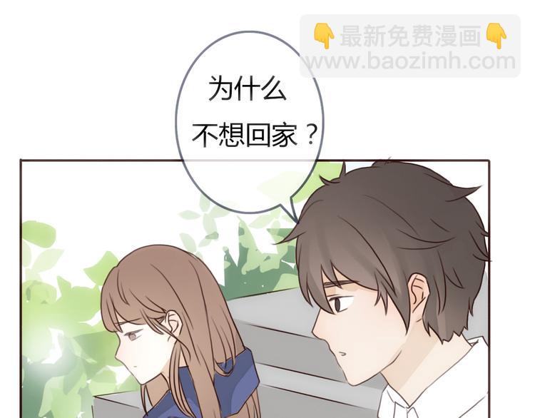 第19话 陪伴即告白(1/3)-第18话