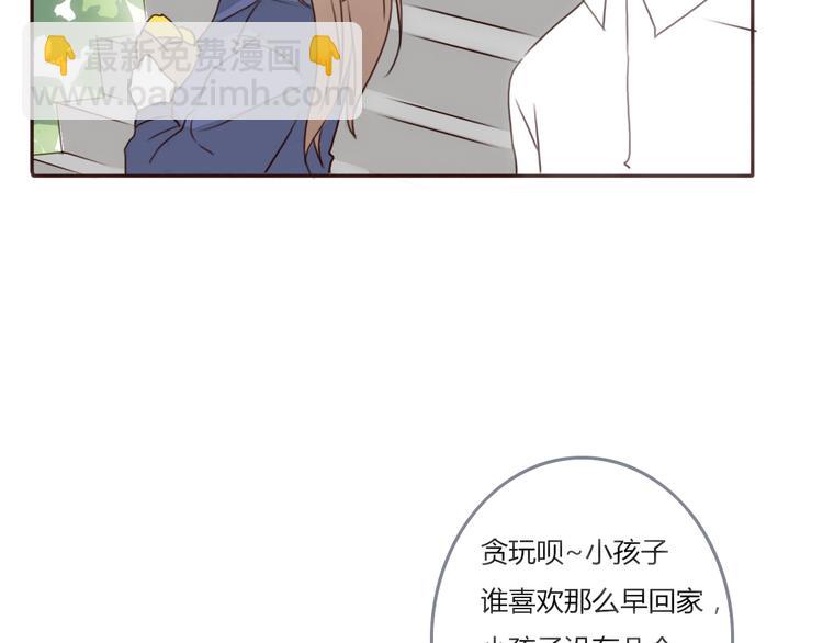 第19话 陪伴即告白(1/3)-第18话