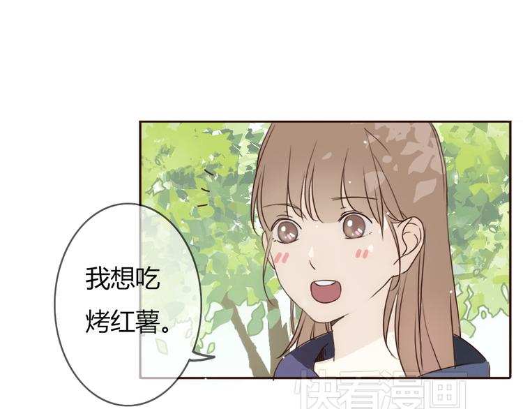 第19话 陪伴即告白(1/3)-第18话