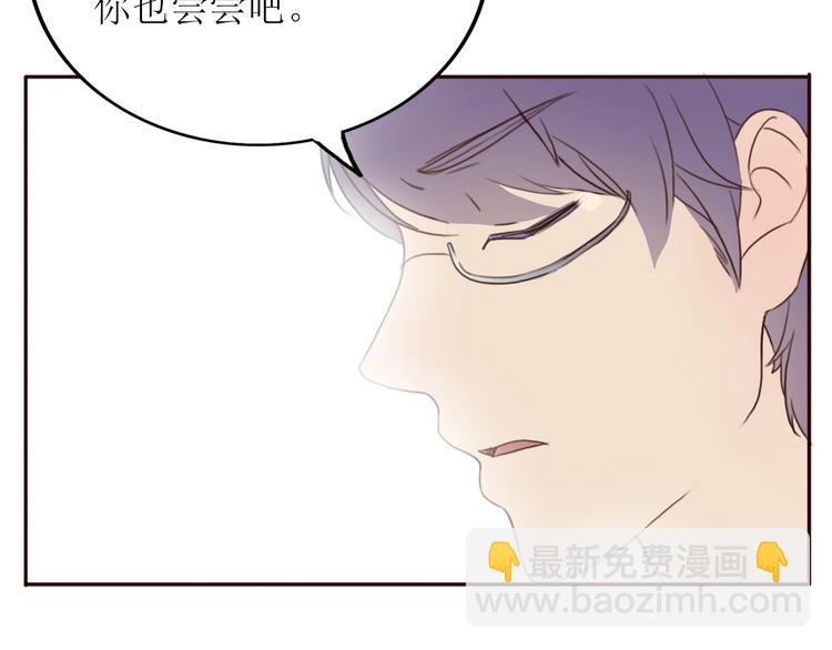 第21话 高冷总裁变暖男(1/3)-第20话