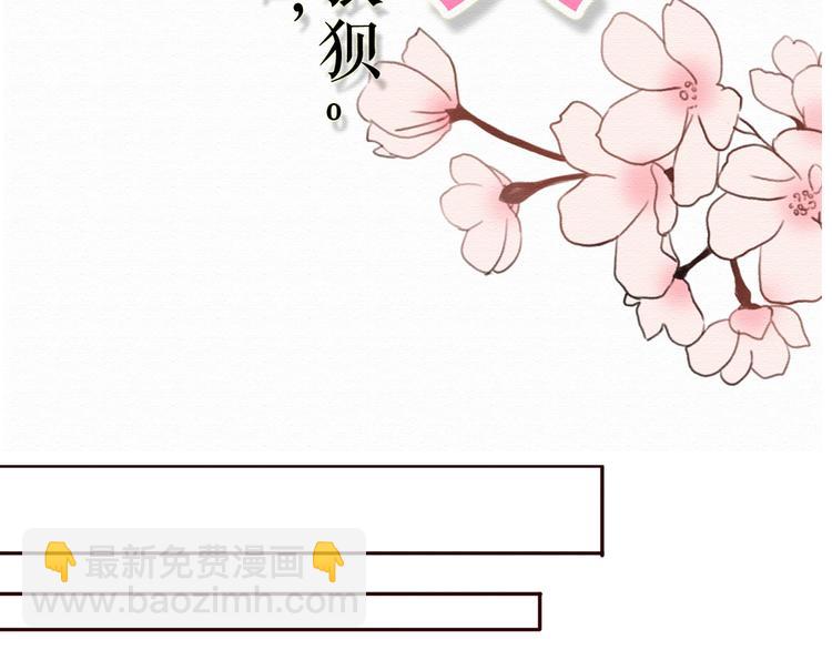 第21话 高冷总裁变暖男(1/3)-第20话