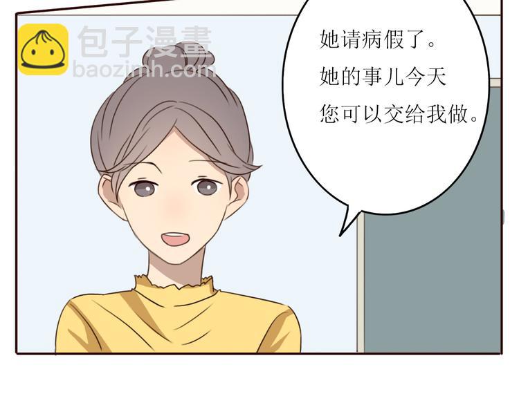 第21话 高冷总裁变暖男(1/3)-第20话