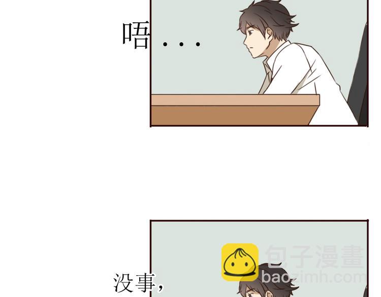 第21话 高冷总裁变暖男(1/3)-第20话