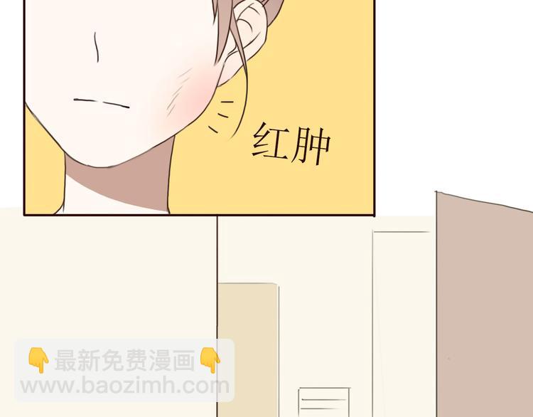 第21话 高冷总裁变暖男(1/3)-第20话