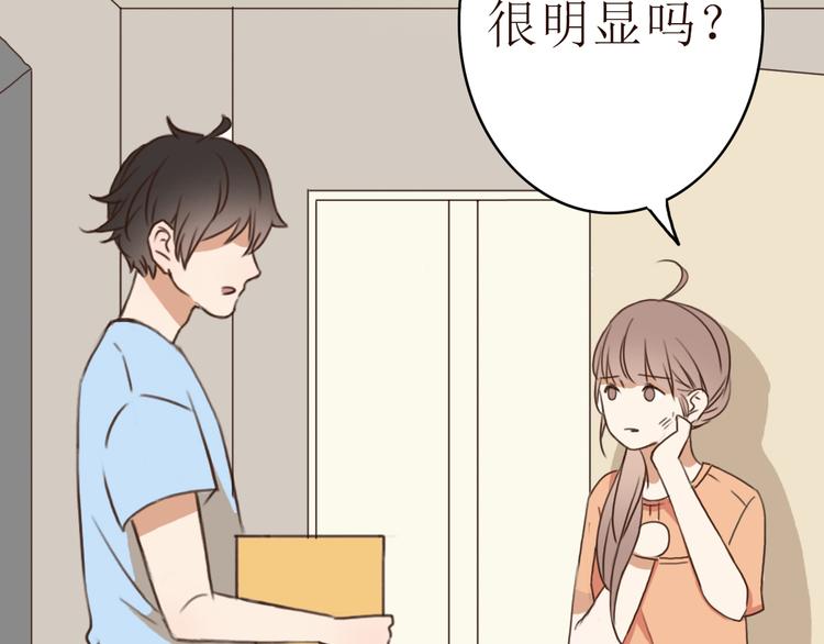 第21话 高冷总裁变暖男(1/3)-第20话