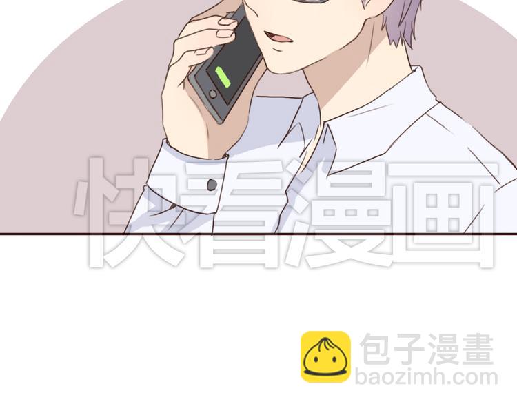 第21话 高冷总裁变暖男(1/3)-第20话